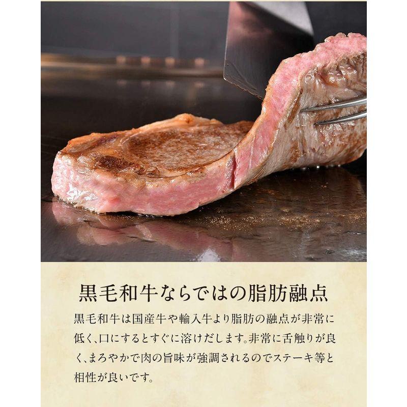 肉屋Mond A5等級 黒毛和牛サーロインステーキ 180g 牛肉 すき焼き 黒毛和牛 ギフト 父の日