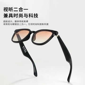 唯美新款智能AI藍牙太陽鏡高級感墨鏡防紫外線男女通用可配近視度
