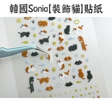 RAYRAYGO 韓國Suatelier【NO1185 裝飾貓指甲貼】PVC 手帳貼紙 日記貼紙 手機殼貼紙 韓國貼紙