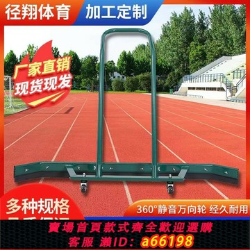【台灣公司 可開發票】網球籃球場推水器球場刮地器停車場鋁合金推水器刮水器