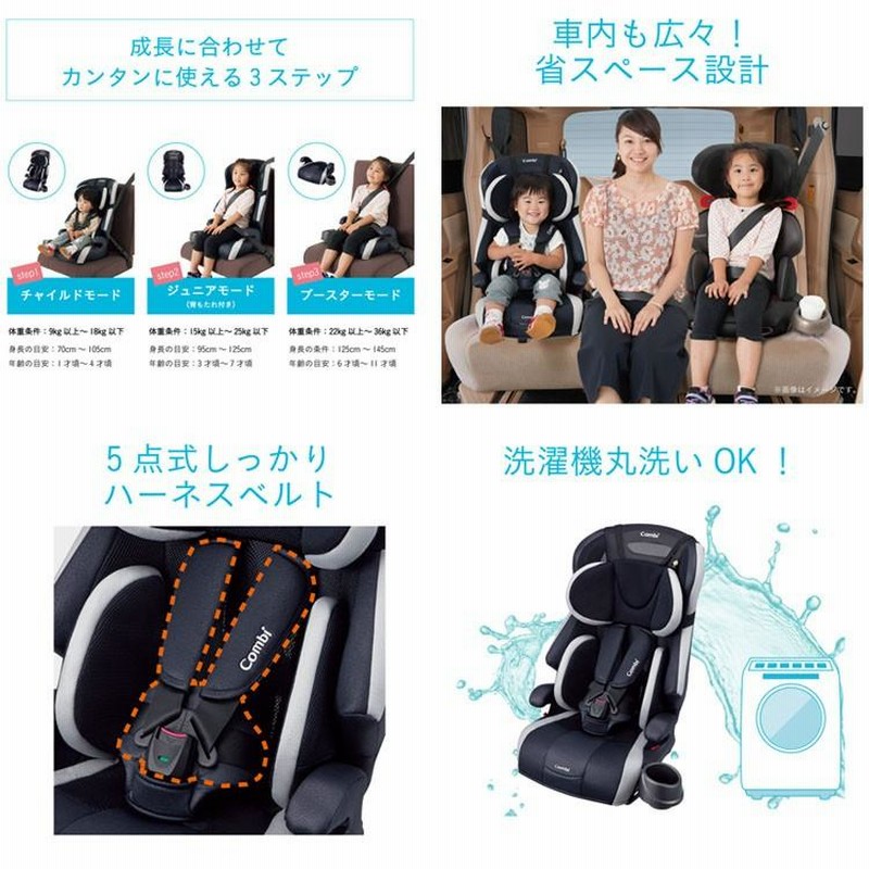 チャイルドシート お出かけ 軽量 子供 ジョイトリップ エッグショック 