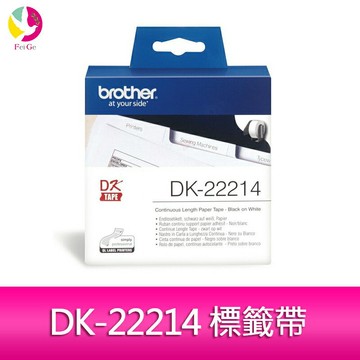 Brother 原廠連續標籤帶 DK-22214 (12mm 白底黑字 30.48m)【APP賺6%點數 領券最高折500】