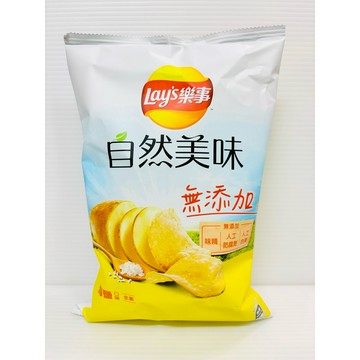 樂事自然美味海鹽口味洋芋片（70公克）