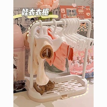 🔥臺灣出🔥棉花娃娃專用衣架15/20cm娃衣展示架BJD玩偶娃衣衣架衣撐