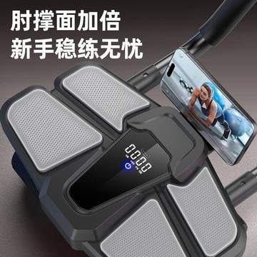 限時下殺⚡健腹輪 自動回彈腹肌輪 練腹肌神器 平板支撐 2026新款四輪健腹輪自動回彈卷腹輪腹肌訓練器男家用運動健身器材