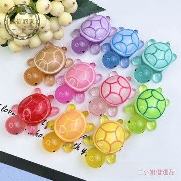 【二小姐臻】 網紅夜光烏龜  樹脂小烏龜 發光小擺件 美甲小飾品 可愛果凍色飾品 熒光裝飾配件 十色對對碰 禮物 收藏