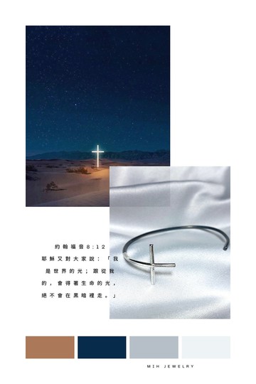 MIH 金工首飾 | 亮光十字架純銀手環 sterling silver cross bang