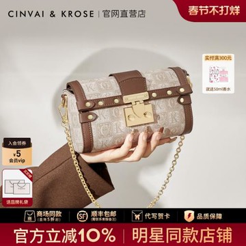 (免運)官網小c&k旗艦店包包女士2026新款斜挎包女圓筒鏈條包通勤單肩包