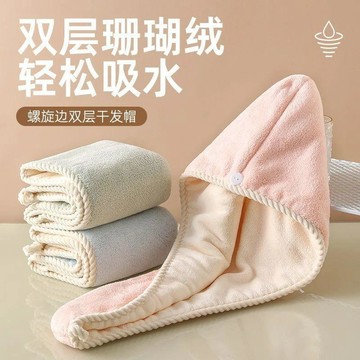 晴晴媽咪❤乾髮帽巾 擦髮巾 浴帽 包頭巾吸水 吸水浴帽 擦頭髮 吸水毛巾 包頭巾 乾髮毛巾 速乾 擦頭巾冀陽雙層幹發帽女