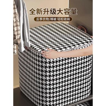 收納袋子整理衣物被子家用防水防潮裝棉被儲藏搬家打包袋神器