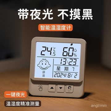 🔥臺灣出貨🔥【纍計熱銷788.3萬+件】精準數顯溫度計桌麵電子溫濕度計鬧鍾母嬰家用壁掛溫濕度室內室外