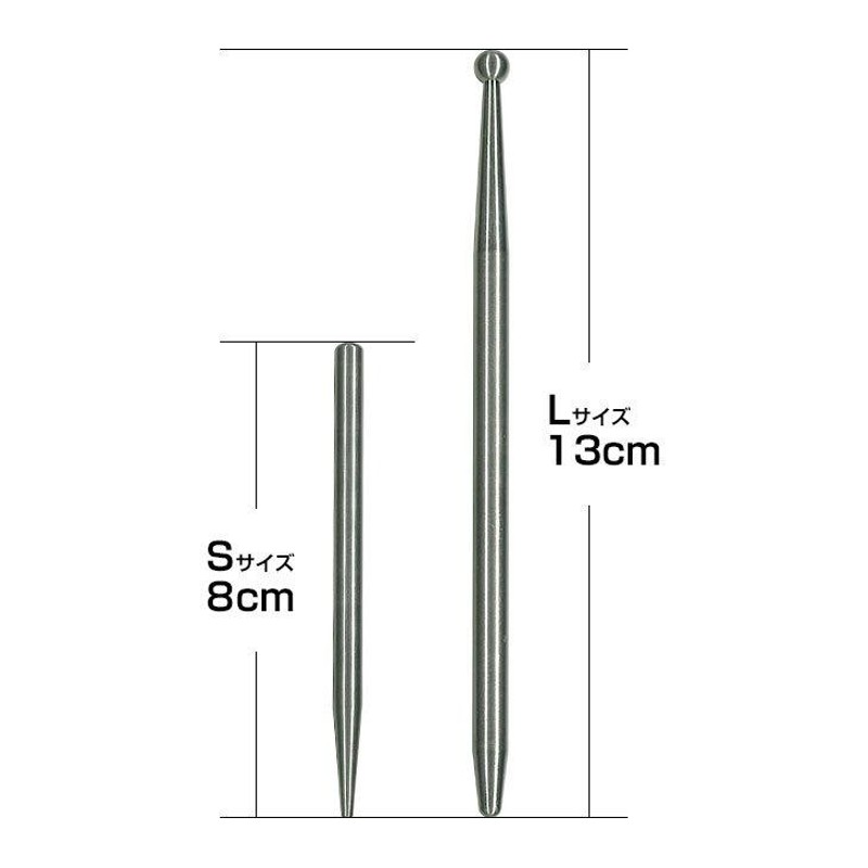 接触鍼 前田豊吉商店 チタンてい鍼 Sサイズ(8cm) x Lサイズ(13cm