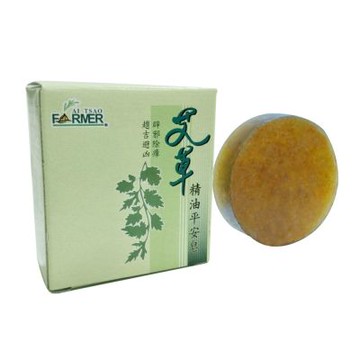 天然草本 / 艾草平安皂30gx20個-贈送一個免費用!!