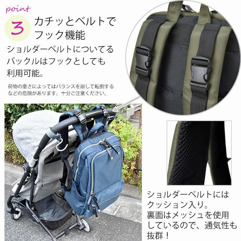 セポラクW リュック マザーバッグ 撥水ナイロン バックパック