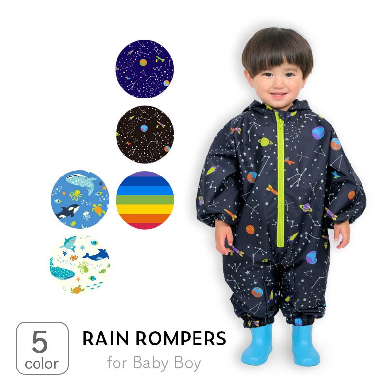 レインロンパース ベビー キッズ 子供 80 90 100cm 雨 恐竜 ボーダー 星柄 スター レインボー 海 さかな レインコート 砂場着 tcpt  通販 LINEポイント最大0.5%GET | LINEショッピング