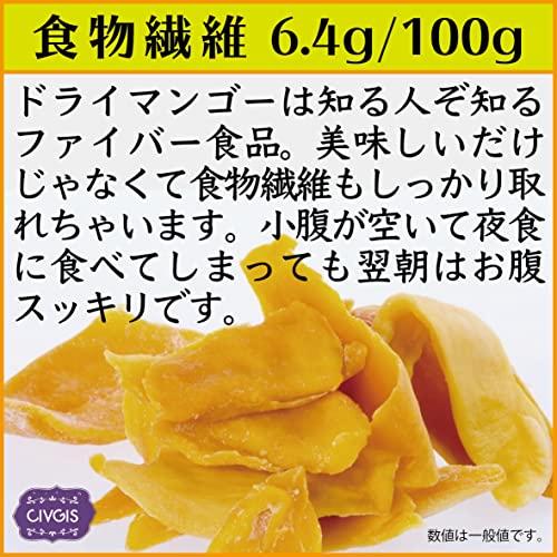 functia（ファンクティア） ドライマンゴー完熟『甘過ぎないソフトな仕上がり』『大きなスライスカット』タイ産 Soft Dried