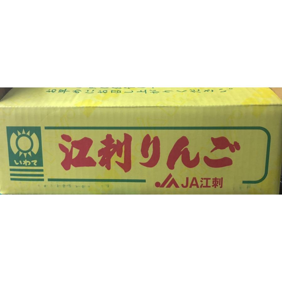 お歳暮　りんご 蜜入り サンふじ 岩手産 糖度１５度選果 江刺 ９玉 特秀