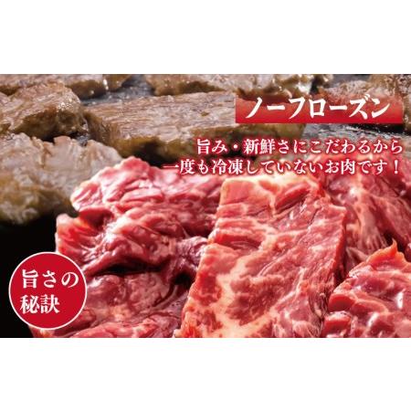 ふるさと納税 冷蔵配送 牛ハラミ タレ漬焼肉 1.5kg（500g×3） 大阪府泉佐野市