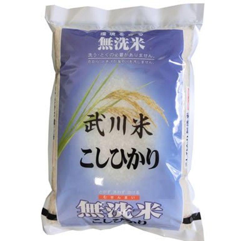 精米山梨県産 無洗米 白米 武川米 こしひかり 5kg(長期保存包装)x1袋 令和2年産