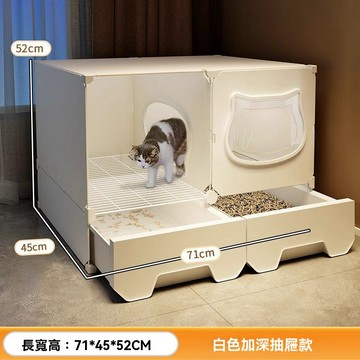 OSLE 貓砂櫃走廊式貓砂盆超大號防外濺半封閉式貓廁所防帶砂大貓沙盆子