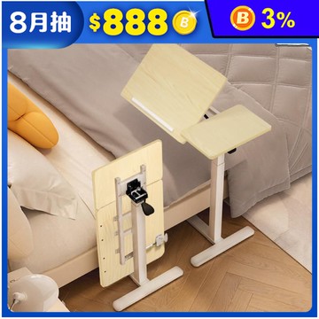 【ANDYMAY2】歐森無段翻轉氣動升降邊桌80寬 經典款/折疊款