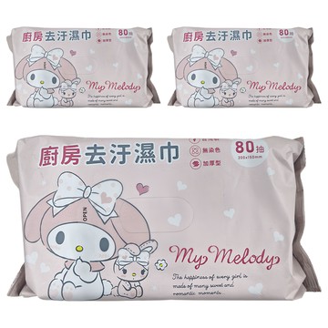 收納王妃 廚房去汙濕紙巾 HW005301 200 x 150mm 害羞美樂蒂  1入  3包