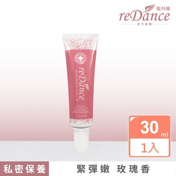 【瑞丹絲官方賣場】玫瑰香緊緻潤澤凝膠30ml (私密緊緻/改善暗沉/嫩白/告別異味/抗菌/潤澤/私密保養)