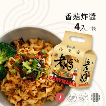 香菇炸醬風味 (4份/袋) 五辛素 -老媽拌麵