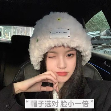免運🔥白鹿同款毛絨帽子女款秋冬季可愛漁夫帽毛茸茸加厚保暖針織毛線帽 加厚 毛線帽 針織帽 冷帽 毛帽 漁夫帽 保暖帽