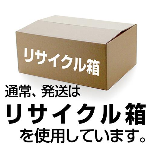 食品 詰め合わせ (地域限定送料無料) 新内農園 生芋 丸こんにゃく3玉と刺身こんにゃくセット おかしのマーチ（omtma7399k）