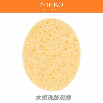 MEKO 木漿洗臉海綿 / 木漿海綿 (厚度約0.8cm) C-027【現貨24H出貨】