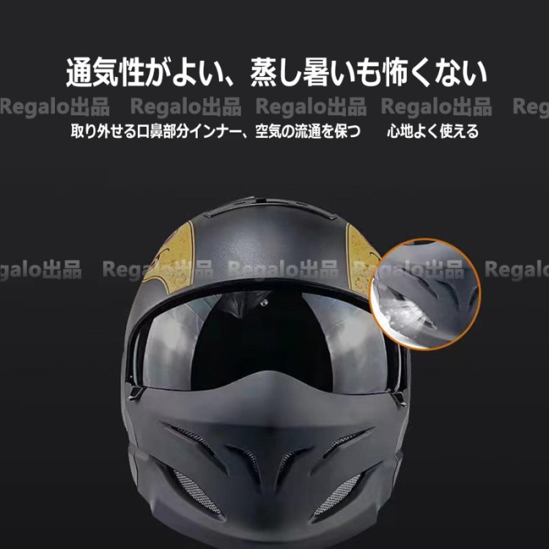 フルフェイスヘルメット 組合せ武士バイク用品 | hartwellspremium.com