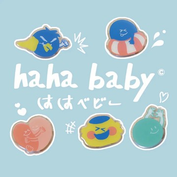 【hahababy】壓克力手機支架
