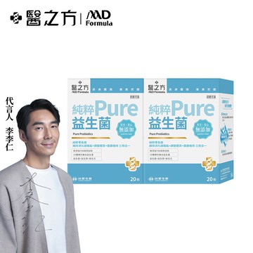 【台塑生醫】純粹益生菌(20包/盒) 2盒/組
