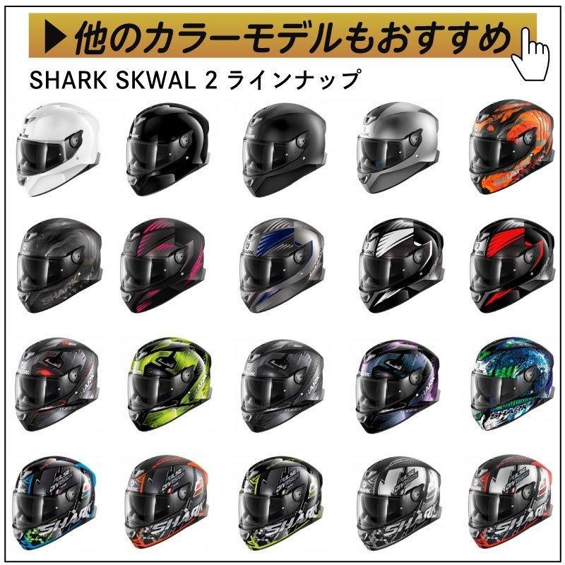 全品10%+1000円☆12/3(火)限定／【ダブルバイザー】Shark Skwal 2 Replica Sykes レディース フルフェイスヘルメット  バイク | LINEブランドカタログ