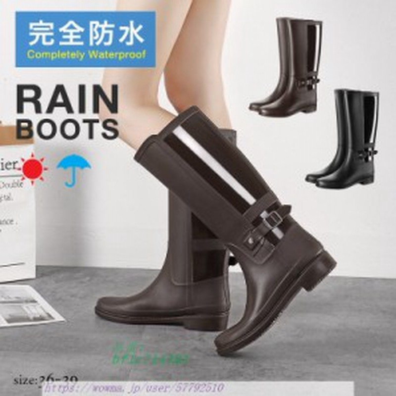 レインブーツ レディースブーツ ロングブーツ 光沢 防水 雨ブーツ 雨靴 通気性良い ロング丈 雪靴 滑りにくい シンプル 雨の日 長靴 おし 通販 Lineポイント最大6 0 Get Lineショッピング