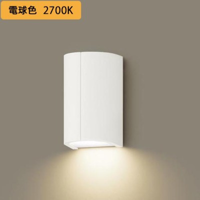 panasonic パナソニック LEDポーチライト40形電球色 LGW85035W | LINE