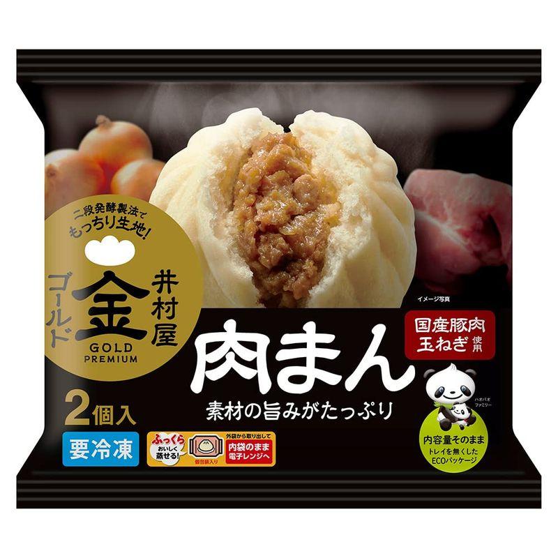 冷凍食品 井村屋 ２コ入 ゴールド 肉まん 200g×10個