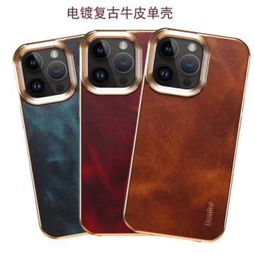 適用蘋果15promax手機殼電鍍15plus萍果14pormas全包防摔iphone15平果pulse新款12pro防摔全包邊iohone13