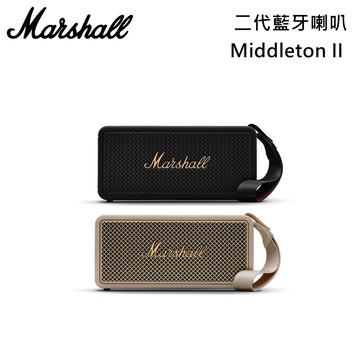 【Marshall】Middleton II 二代藍牙喇叭 古銅黑 奶油白 台灣公司貨