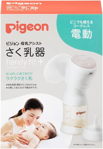 Pigeon Electric Breast Pump HandyFit+ 1026453 1 piece