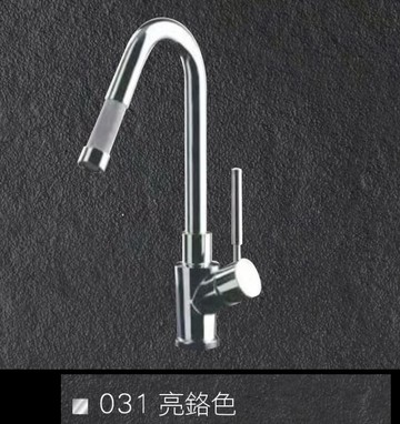 【大巨光】義大利GESSI 廚房檯面伸縮水龍頭(16607)