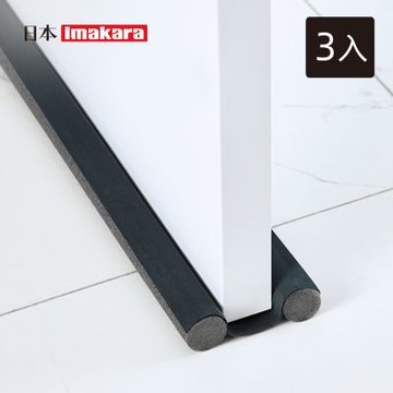 日本Imakara 免膠無痕防蟲防漏風降噪音門縫密封條(長94cm)-3入