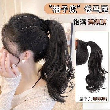 臺灣嚴選柚子皮高顱頂馬尾假髮抓夾女秋冬墊發包神器無痕增髮量假髮辮馬尾