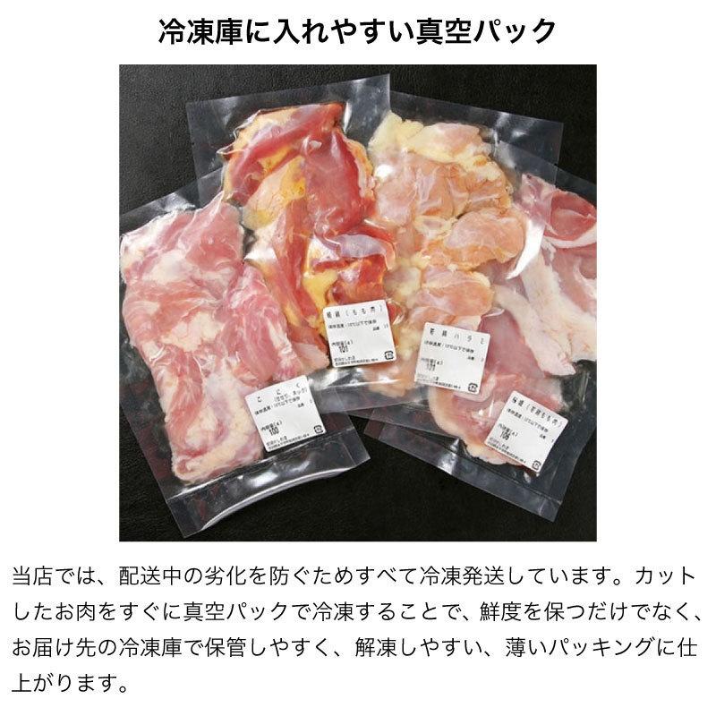 国産 親鶏 もも肉[500g](冷凍 切り身) おやどり おや鳥 おや鶏 親どり 親鳥 モモ 業務用 鶏肉 鳥肉 とり肉 BBQ バーベキュー 焼肉