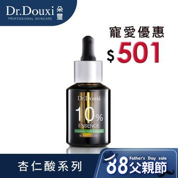Dr.Douxi 朵璽 10%杏仁酸精華液30ml  官方旗艦店