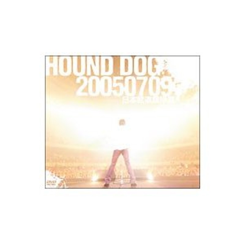 HOUND DOG 20050709 日本武道館帰還 [DVD]-