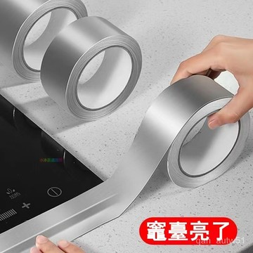 🌸臺灣出貨24H🌸廚房耐高溫鋁箔燃氣竈臺美縫貼防水臺邊水池水槽防水貼防黴擋00