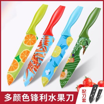 水果刀家用便攜小刀子西瓜刃不銹鋼刀具廚房切水果工具宿舍用學生