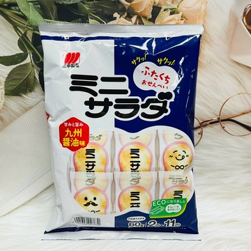 日本 三幸製菓 迷你米果 沙拉鹽味/沙拉起士味/沙拉醬油味 多款供選